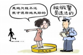 琅琊专业讨债公司，追讨消失的老赖