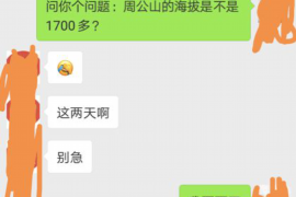 琅琊专业要账公司如何查找老赖？